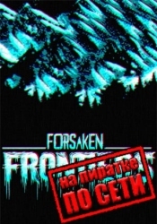 Forsaken Frontiers по сети