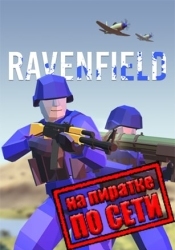 Ravenfield по сети