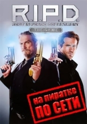 R.I.P.D. The Game по сети