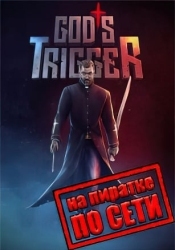 Gods Trigger по сети