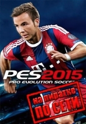 Pro Evolution Soccer 2015 по сети