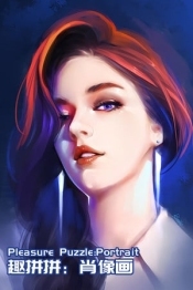 Pleasure Puzzle: Portrait