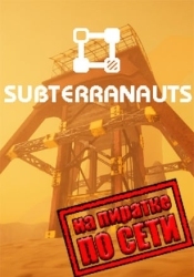 Subterranauts по сети