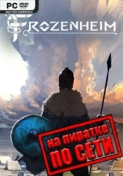 Frozenheim по сети