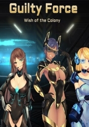 Guilty Force: Wish of the Colony