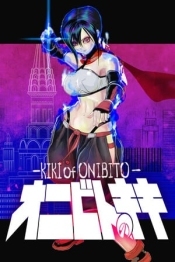 ONIBITO KIKI