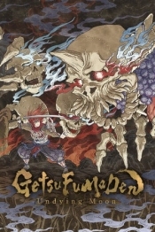 GetsuFumaDen: Undying Moon