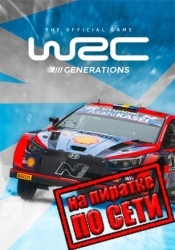 WRC Generations – The FIA WRC Official Game по сети