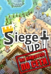 Siege Up! по сети
