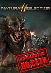 Natural Selection 2 по сети