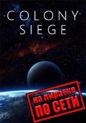 Colony Siege по сети