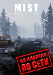 Mist Survival по сети