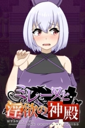 Mylene and the Lust temple