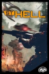 STHELL