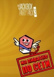 The Jackbox Party Pack 3 по сети