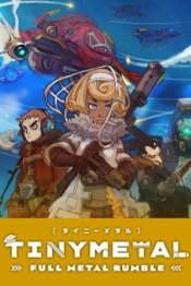 TINY METAL: FULL METAL RUMBLE