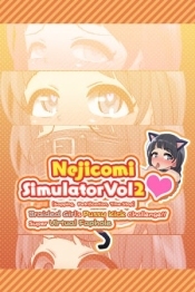 NejicomiSimulator Vol.2