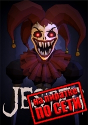 Jester: A Foolish Ritual по сети
