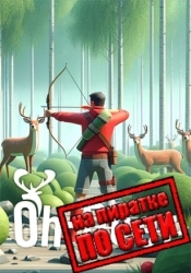 Oh Deer по сети