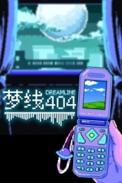 Dreamline 404
