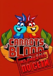 Of Carrots And Blood по сети