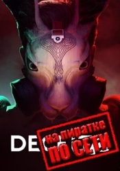 Deceit 2 по сети