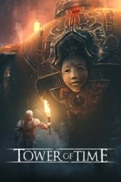 Tower of Time