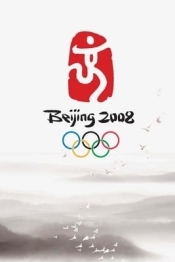 Beijing 2008 - The Official Video Game of the Olympic Games