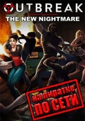 Outbreak: The New Nightmare по сети