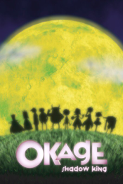 Okage: Shadow King