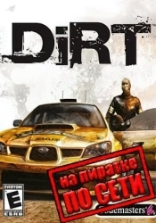 Colin McRae: DiRT по сети