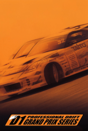 D1 Professional Drift Grand Prix Series