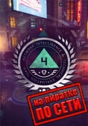NITE Team 4 Military Hacking Division по сети
