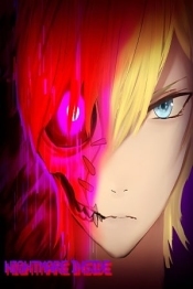 Nightmare Inside