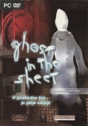 Ghost in the Sheet - Территория призрака