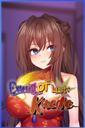 Exorcist of Lust: Kaede