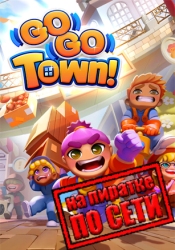 Go-Go Town! по сети
