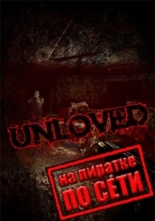 UNLOVED по сети