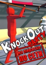 Knockout Party по сети