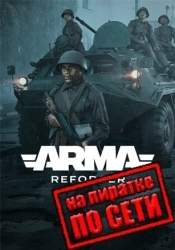 Arma Reforger по сети