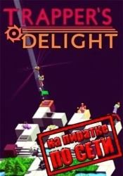 Trappers Delight по сети