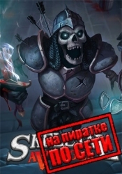 Skeletal Avenger по сети
