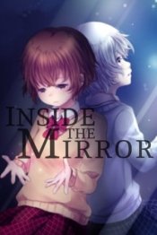 Inside The Mirror