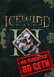 Icewind Dale 2 по сети
