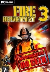 Fire Department 3 по сети