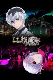 Tokyo Ghoul:re Call to Exist