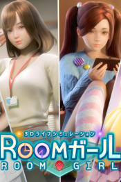 Room Girl