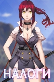 NALOGI