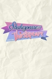 SHAKESPEARE? More like THIRSTspeare, amirite?