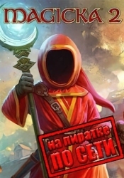 Magicka 2 по сети